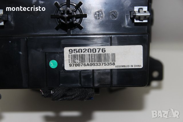 Панел CD RADIO AUX NAVI Chevrolet Orlando (2010-2018г.) 95020076 / Шевролет Орландо, снимка 8 - Аксесоари и консумативи - 41550252