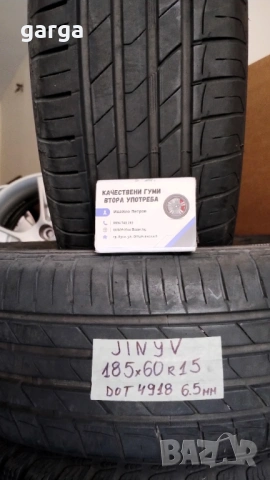 15 цола  летни гуми 185X60R15;215X60R15 цола --- 01, снимка 5 - Гуми и джанти - 53792262