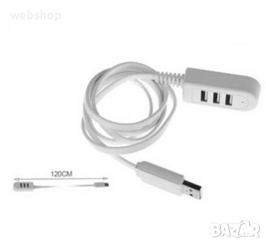 Разклонител USB HUB, 3xUSB, 1,2m, 2,4A, снимка 2 - USB кабели - 35910459