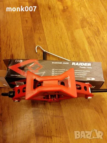 Крик винтов тип жаба Нов , снимка 2 - Аксесоари и консумативи - 48324098