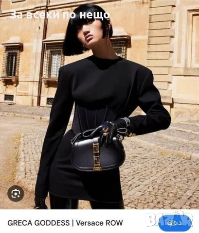 Versace Дамска Чанта Версаче - Налични Различни Цветове Код E672, снимка 4 - Чанти - 51112083