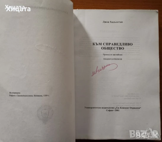 Византия;История на Средновековния свят;Древна история;Съвременна.Военна.Оксфордска история, снимка 11 - Енциклопедии, справочници - 30288846