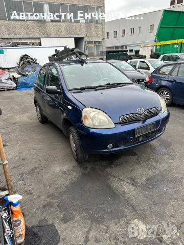 Тойота Ярис Toyota Yaris на части, снимка 2 - Автомобили и джипове - 41731030