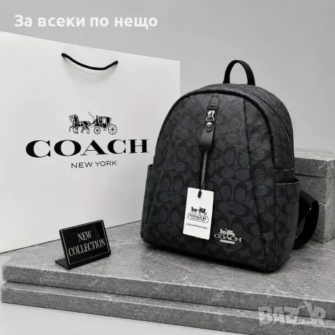 Coach Дамска Раница - Различни Цветове Код SK2026, снимка 5 - Раници - 55751931