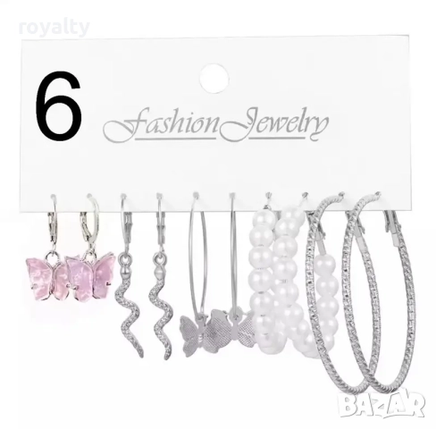 Сетове Обеци LFS Happy EveryDay 7912, снимка 7 - Бижутерийни комплекти - 52887256