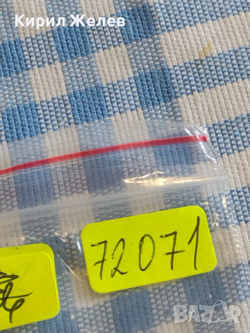 Лот монети 10 броя България от соца началото на демокрацията за КОЛЕКЦИЯ ДЕКОРАЦИЯ 72071, снимка 12 - Нумизматика и бонистика - 44596220