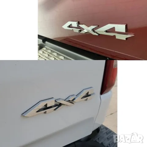 Метална емблема 4x4 21.5 см, снимка 3 - Аксесоари и консумативи - 55861921