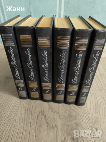Джон Стайнбек 6 тома на руски