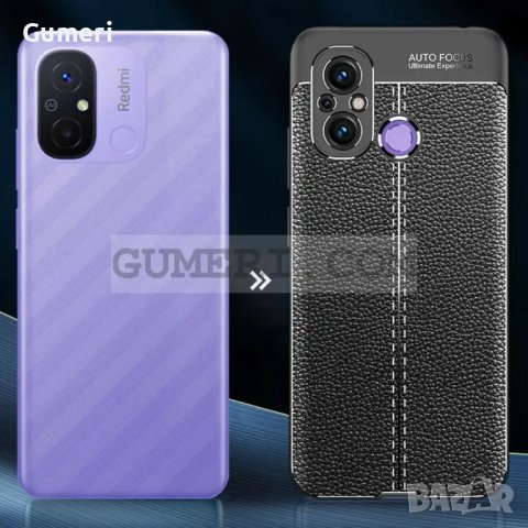 Силиконов Гръб "Ститч" за Xiaomi Redmi 12C, снимка 7 - Калъфи, кейсове - 40458161