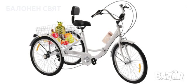 Сгъваем Нов Триколесен Велосипед 24 инча 7 скорости, снимка 2 - Велосипеди - 40950591