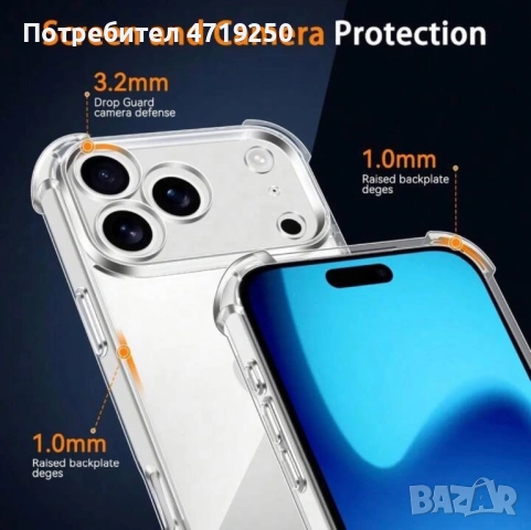 Калъф iPhone 17 Pro , снимка 4 - Калъфи, кейсове - 53235122