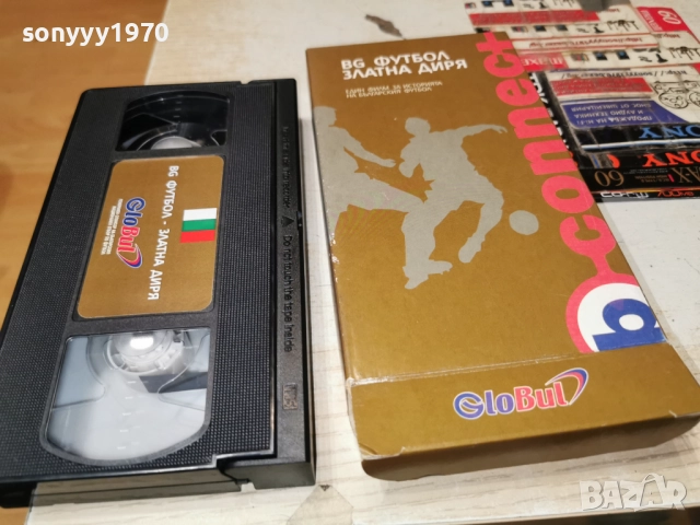 БГ ФУТБОЛ ЗЛАТНА ДИРЯ-VHS ORIGINAL 2412251820, снимка 3 - Други жанрове - 52893222