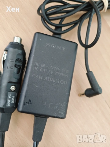Оригинално зарядно за кола за SONY PSP Playstation Portable, снимка 2 - Аксесоари - 53808022