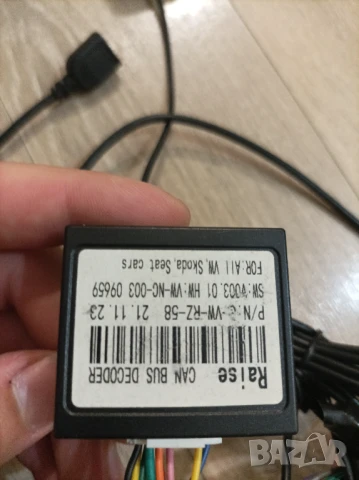 Мултимедия Андроид Шкода Фабия 2 / Фолксваген VAG , снимка 13 - Части - 51355503