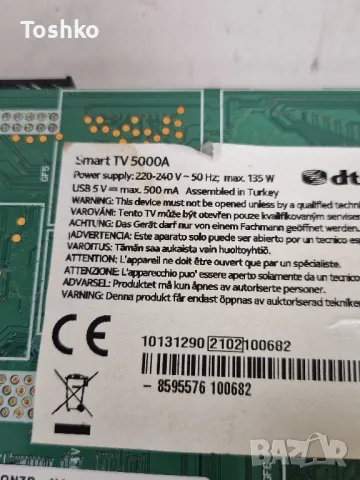 NOKIA Smart TV 5000A MAIN  17MB170 POWER 17IPS72 TCON PD9254A2A-V1.1 PANEL VES500QNZP-N4-Z03, снимка 3 - Части и Платки - 50007727