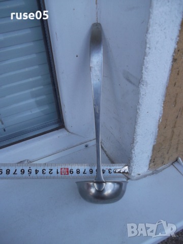 Черпак съветски - 1, снимка 2 - Прибори за хранене, готвене и сервиране - 36152821