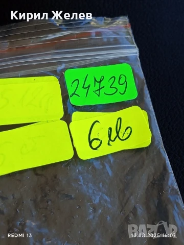 Медал от соца 40г. СОЦИАЛИСТИЧЕСКА БЪЛГАРИЯ за КОЛЕКЦИЯ ДЕКОРАЦИЯ 24739, снимка 8 - Антикварни и старинни предмети - 51354584