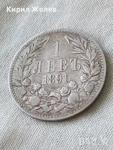 Българска сребърна монета 1 лев 1891 година Фердинанд първи 25088, снимка 3 - Нумизматика и бонистика - 56092024