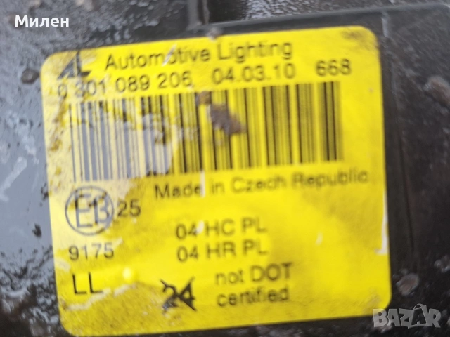 Ляв Фар отBMW E46 1998-2001 Година БМВ Е46 3 Серия Ляв Оригинален, снимка 3 - Части - 53222524