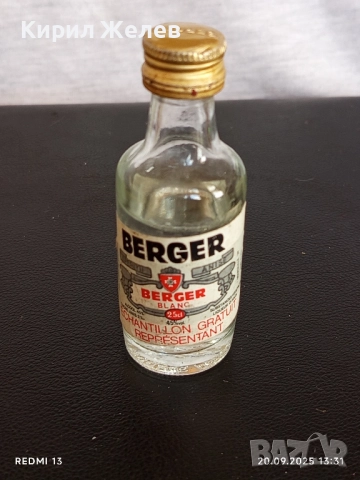 Винтидж патронче BERGER BLANC френски анасонов аператив за КОЛЕКЦИЯ ДЕКОРАЦИЯ 51366