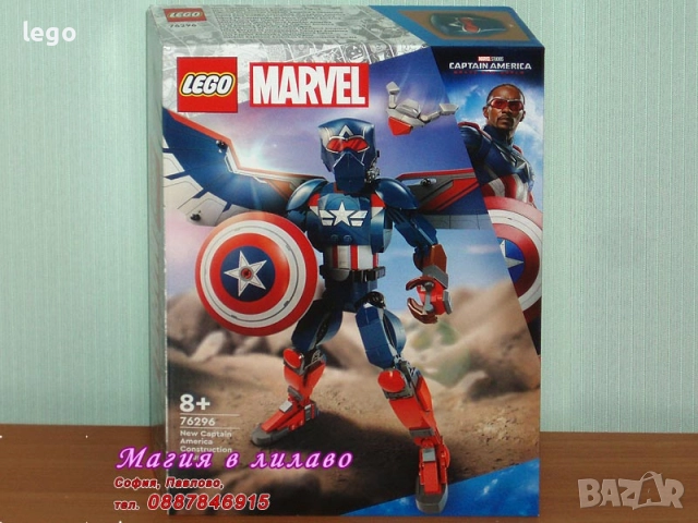 Продавам LEGO Super Heroes 76287 76292 76293 76296 76297 76298 76302 76303 76304 76307 76308 76309, снимка 4 - Конструктори - 29187652