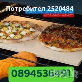 Лопати за пици от неръждаема стомана три модела! Чисто нови! ТОП Цена 39лв/19,94€, снимка 7 - Обзавеждане за заведение - 39253551