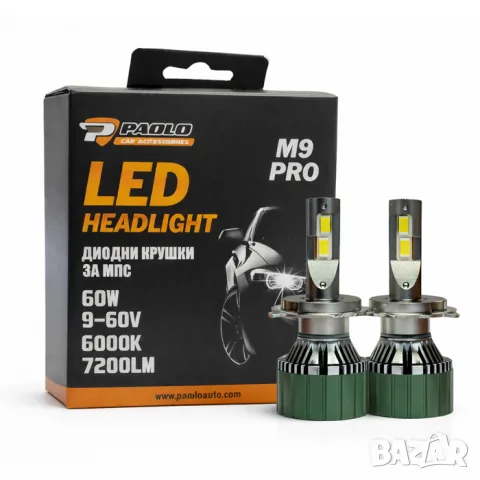 LED крушки M9 PRO H4 60W 6000K комплект 2 броя