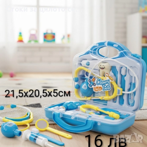 Докторски комплект - 7 модела, снимка 8 - Образователни игри - 52136308