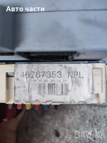 46767353 кутия с предпазители за FIAT PUNTO (188) 1.2 8V ACTIVE 1999 -2010, снимка 2 - Части - 50778667