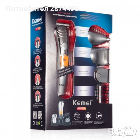 580 Машинка за подстригване и машинка за бръснене и оформяне , снимка 8 - Други - 35819450