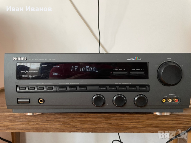 Philips FR 980 мощен 5.1 канален surround ресийвър , снимка 4 - Ресийвъри, усилватели, смесителни пултове - 36271703