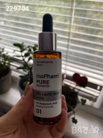 Серум с млечна киселина lactic acid + HA на inoPharm