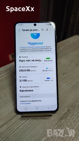 Samsung S21 Plus 256 GB, снимка 4 - Samsung - 53706431