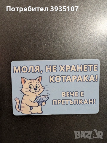 Детски персонализиран магнит за рожден ден. кръщене по поръчка, снимка 16 - Фигурки - 53254190