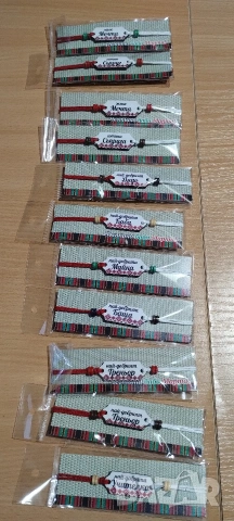 Мартеници с пожелание -голям лот 479 бр, снимка 9 - Други - 53299314