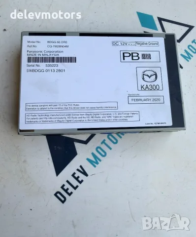 bdgg66dr0, cq-tm28n04m модул за радио от Mazda 3, 2.5 SKYACTIV-G двигател PY21, AWD, 189 кс.