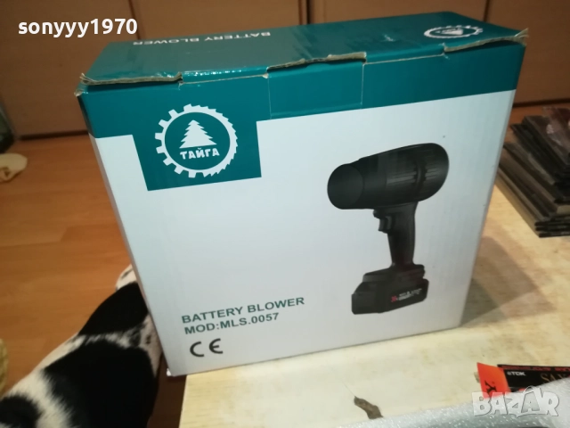 ДУХАЛО С ДВЕ БАТЕРИИ-МНОГО МОЩНО 0311251327, снимка 5 - Винтоверти - 52275164