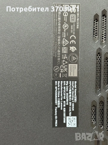 Lenovo Ideapad gaming 3, снимка 5 - Лаптопи за игри - 53861563