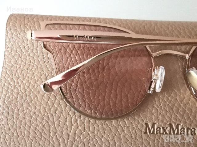 Оригинални очила Max Mara , снимка 3 - Слънчеви и диоптрични очила - 36229679