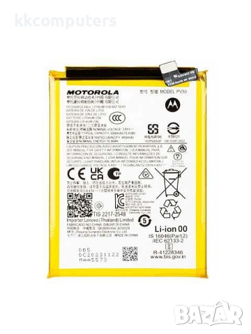 БАТЕРИЯ ЗА MOTOROLA MOTO G73 (XT2237)