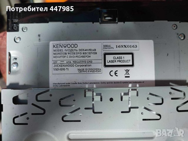 Мултимедиа Kenwood DDX4015DAB , снимка 4 - Аудиосистеми - 41689645