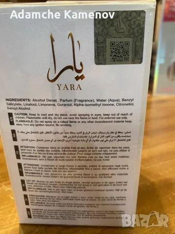 YARA на Lattafa, снимка 2 - Унисекс парфюми - 55835274