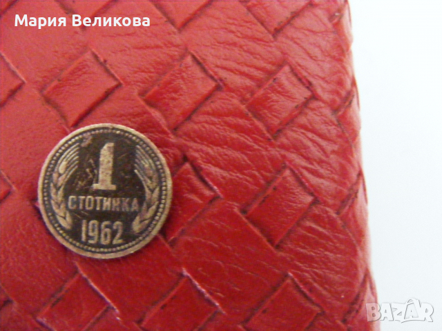 Разни монети български и чужди, снимка 7 - Нумизматика и бонистика - 36280926