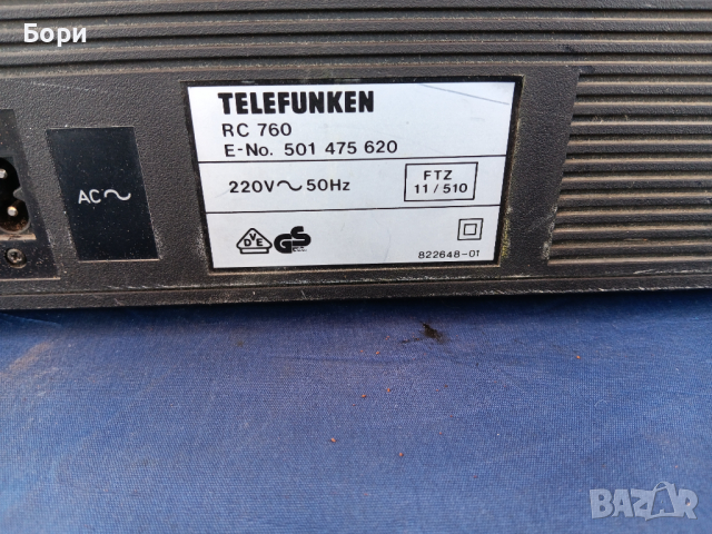 TELEFUNKEN Радиокасетофон, снимка 9 - Радиокасетофони, транзистори - 44931523