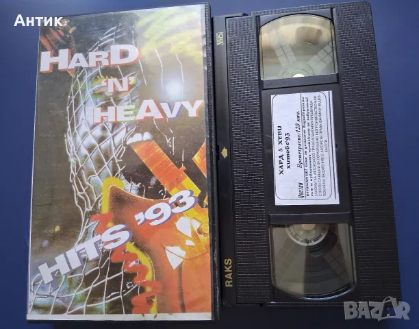 Видеокасета VHS Хард и Хеви Метъл Музика MTV '93 Slayer Metallica Megadeath Bon Jovi Skid Row