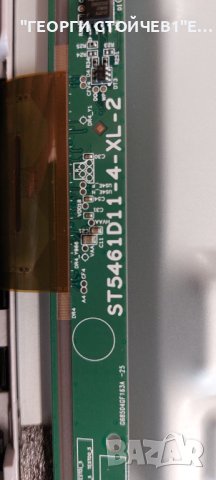 HG55EJ690YB,BN41-02611,L55S6_TDY ,BN44-01054A,CY-BT055HGHVQV, снимка 8 - Части и Платки - 42180224