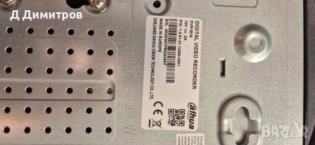 16 канален DVR DAHUA, снимка 2 - Други - 51428244
