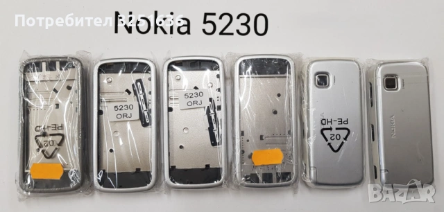 Панел за Nokia 200,ASHA 205,ASHA 300,ASHA 302,305,NOKIA 5230,5610 XpressMusic,6303,6600 slide, снимка 11 - Резервни части за телефони - 51890977