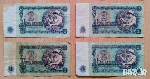 2 лева ГРОЗДОБЕРАЧКА 