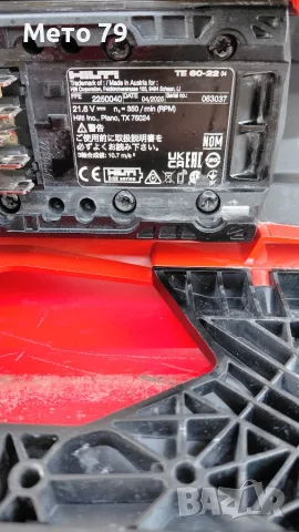 Hilti TE 60-22 Перфоратор SDS-MAX Nuron, снимка 11 - Други инструменти - 55971194